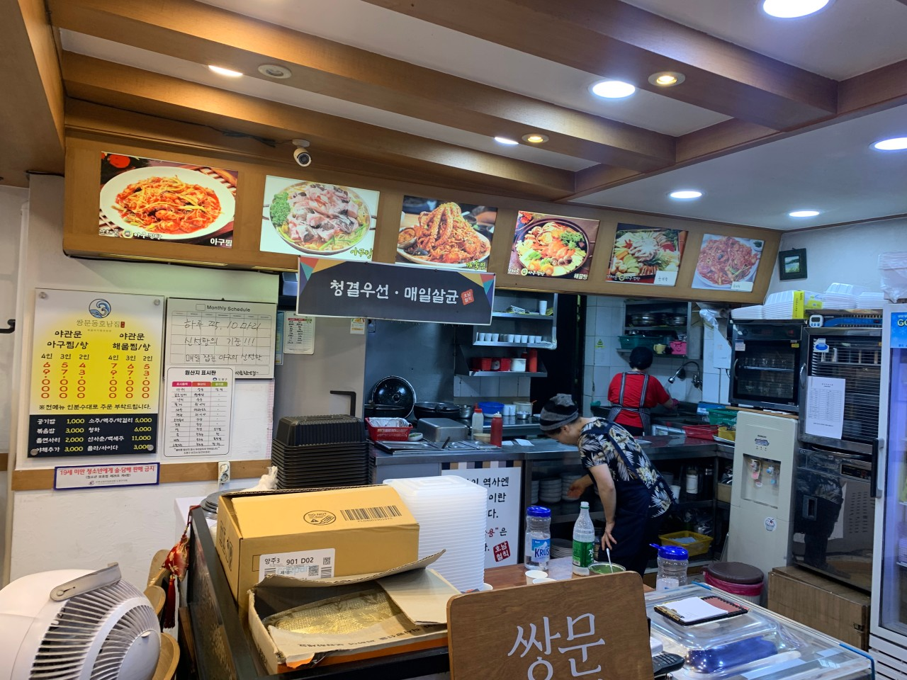 Kitchen counter and photo menu board